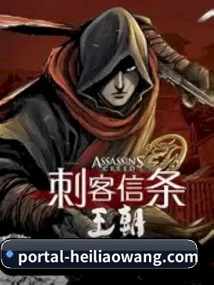 黑料网 APP