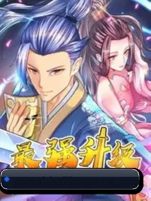 恭喜入驻, 从此您对娱乐圈看透不说透